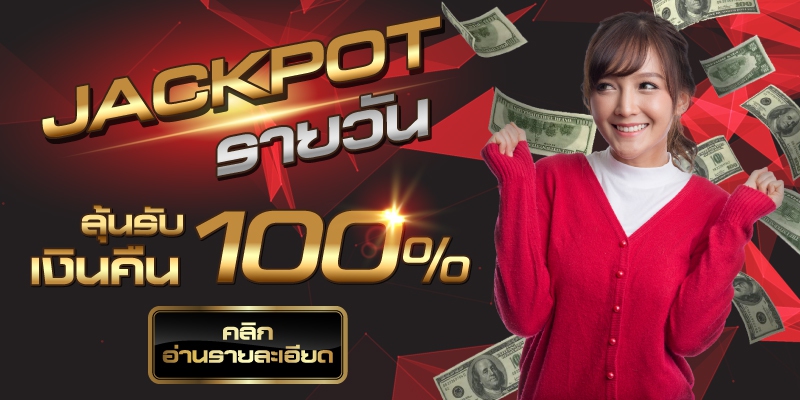 Lotto VIP